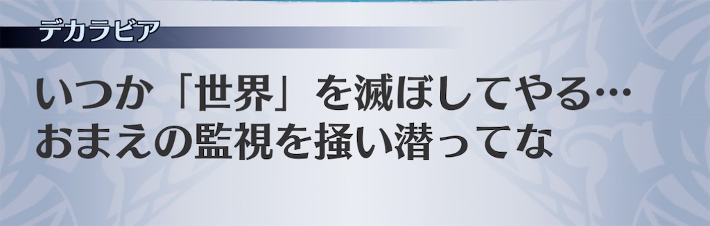 f:id:seisyuu:20201226151709j:plain