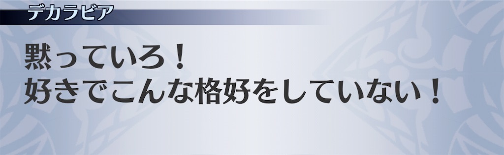f:id:seisyuu:20201226151817j:plain