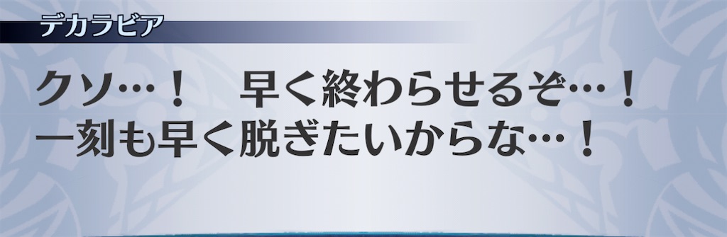 f:id:seisyuu:20201226151822j:plain