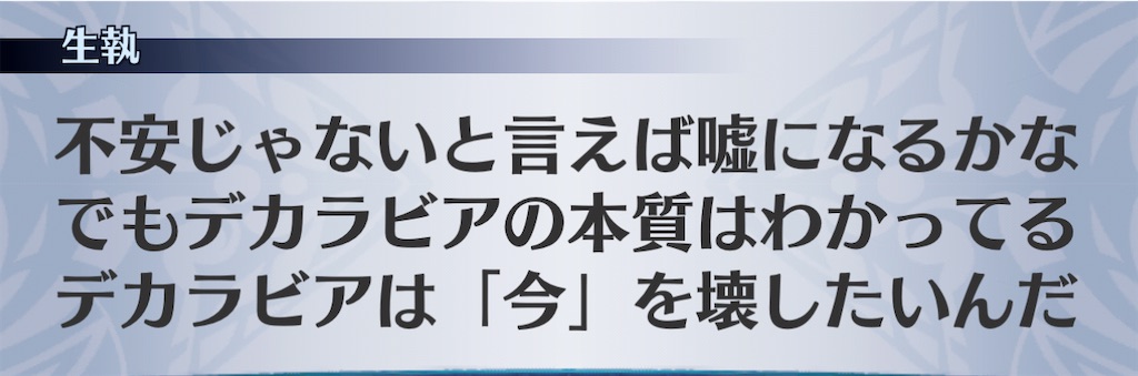 f:id:seisyuu:20201226151834j:plain
