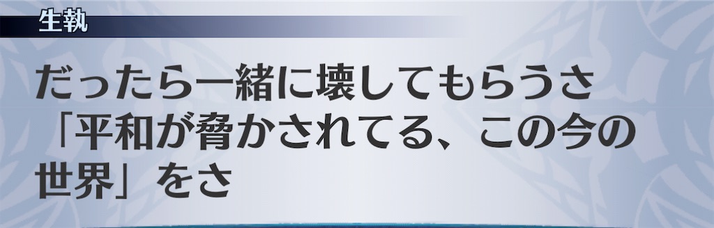 f:id:seisyuu:20201226151838j:plain