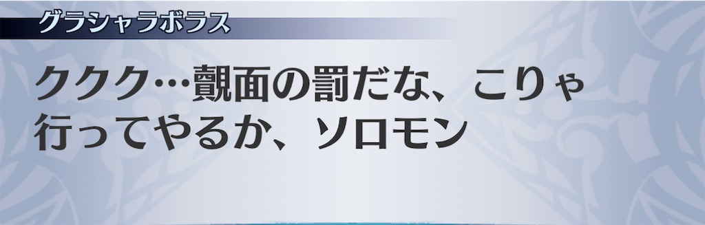 f:id:seisyuu:20201226152010j:plain