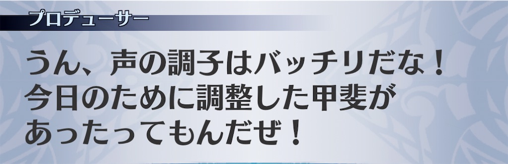 f:id:seisyuu:20201227202539j:plain