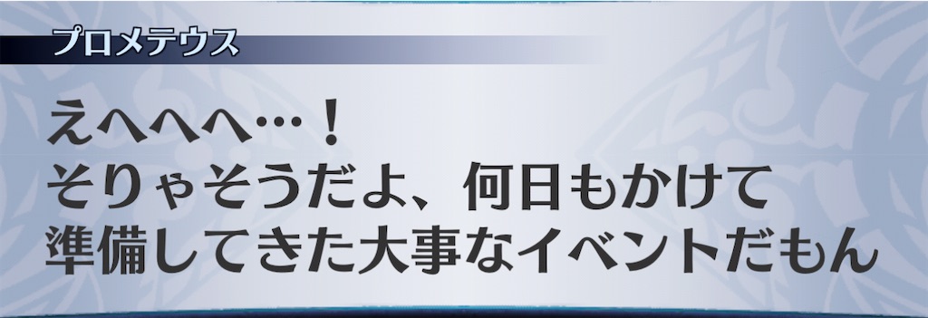 f:id:seisyuu:20201227202544j:plain