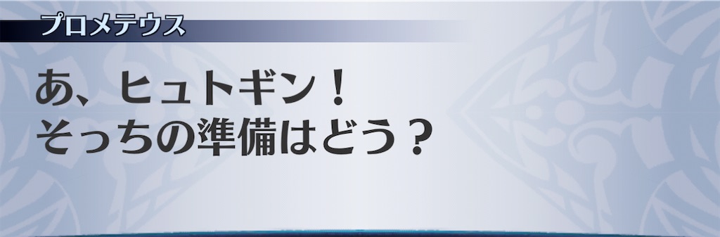 f:id:seisyuu:20201227202638j:plain