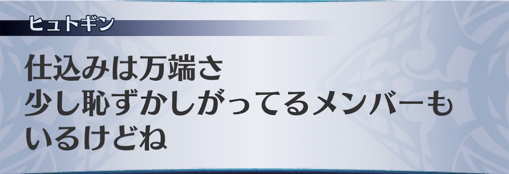 f:id:seisyuu:20201227202641j:plain