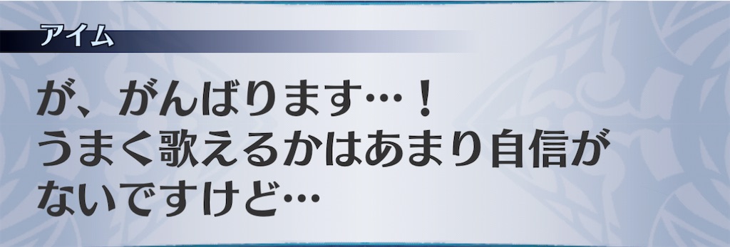 f:id:seisyuu:20201227202753j:plain