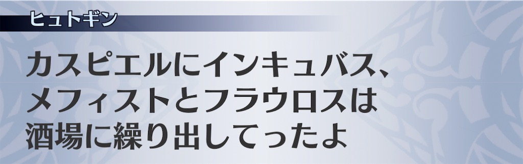 f:id:seisyuu:20201227202802j:plain