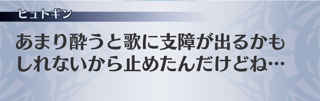 f:id:seisyuu:20201227202838j:plain