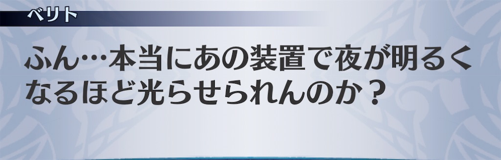 f:id:seisyuu:20201227203007j:plain