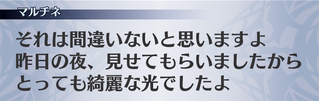 f:id:seisyuu:20201227203045j:plain