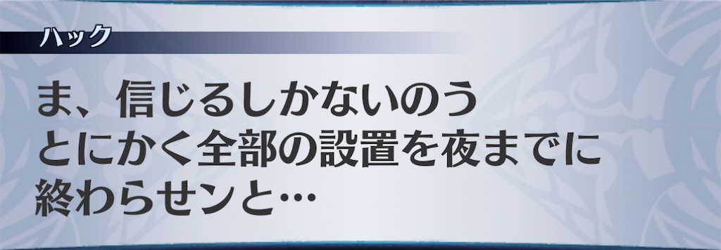 f:id:seisyuu:20201227203049j:plain