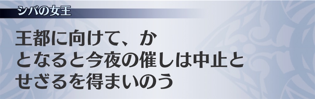 f:id:seisyuu:20201227203246j:plain