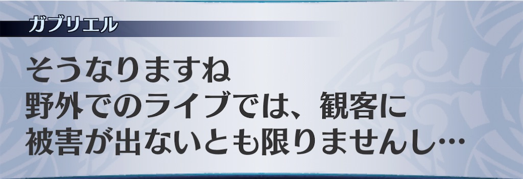 f:id:seisyuu:20201227203250j:plain