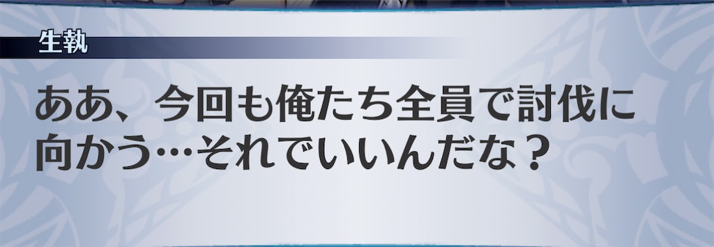 f:id:seisyuu:20201227203330j:plain