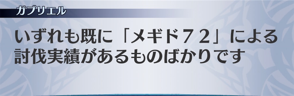 f:id:seisyuu:20201227203409j:plain