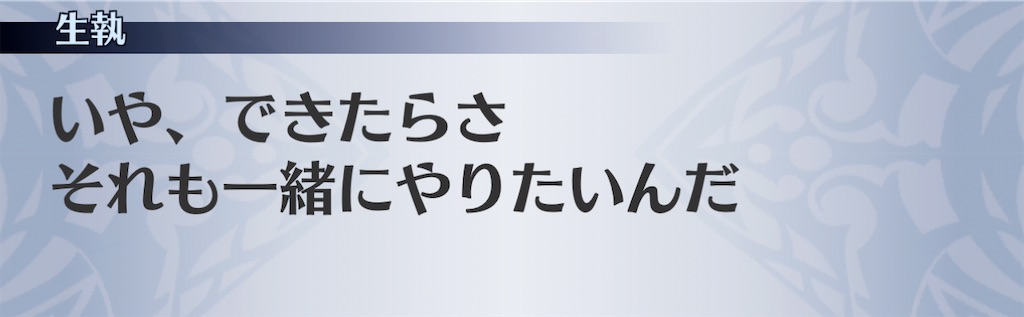 f:id:seisyuu:20201227205201j:plain