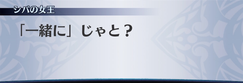 f:id:seisyuu:20201227205205j:plain