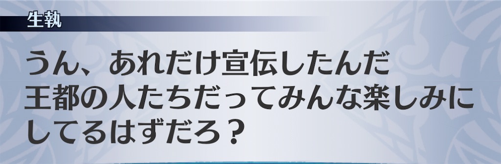 f:id:seisyuu:20201227205255j:plain