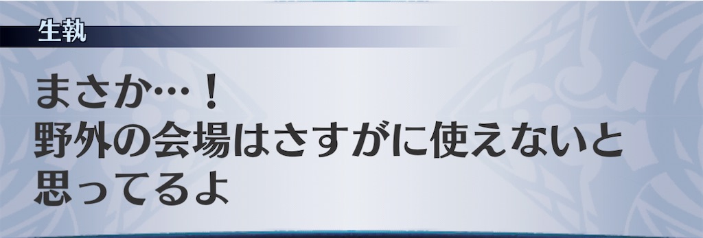 f:id:seisyuu:20201227205303j:plain