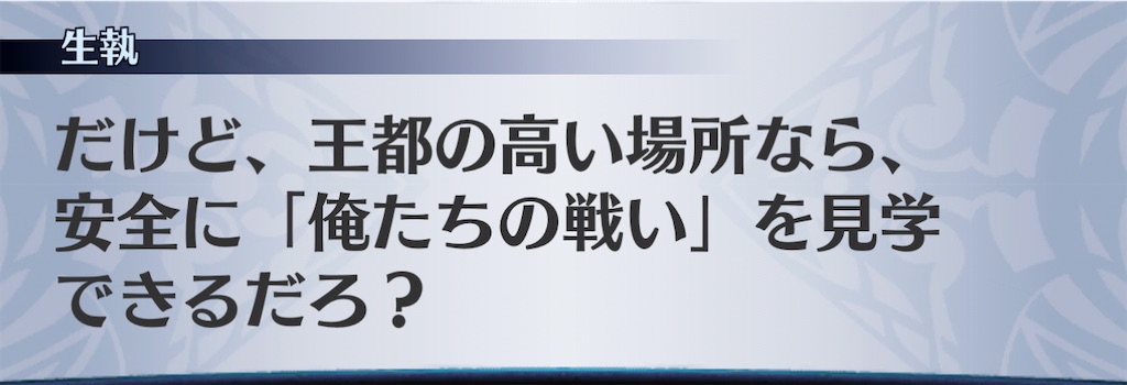 f:id:seisyuu:20201227205306j:plain