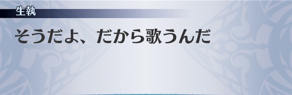 f:id:seisyuu:20201227205359j:plain