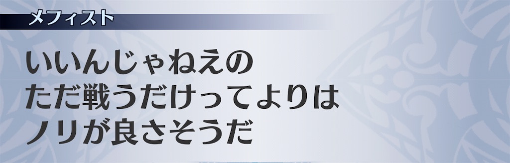 f:id:seisyuu:20201227205531j:plain