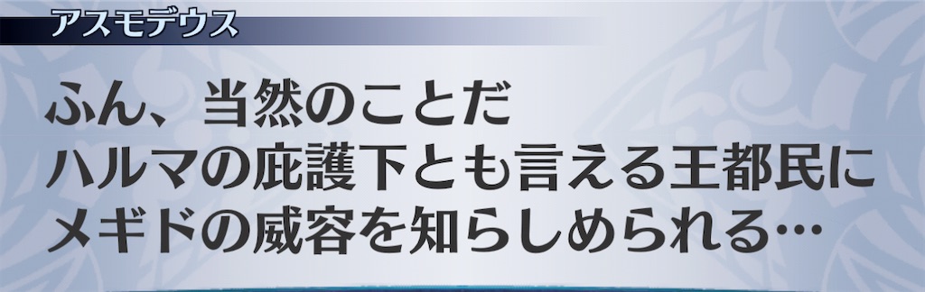 f:id:seisyuu:20201227205650j:plain