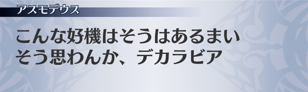 f:id:seisyuu:20201227205654j:plain