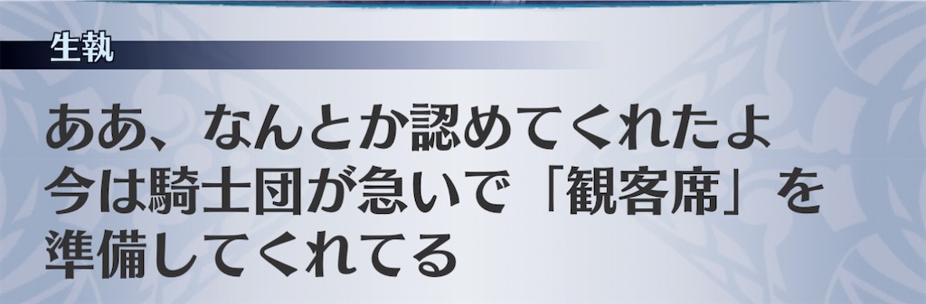 f:id:seisyuu:20201227205817j:plain