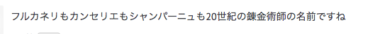 f:id:seisyuu:20201230205712p:plain