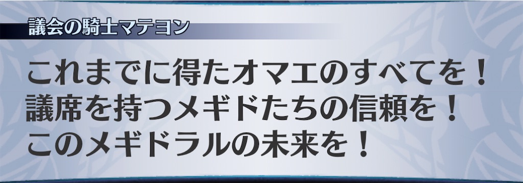 f:id:seisyuu:20210102193010j:plain