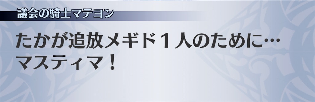 f:id:seisyuu:20210102193014j:plain