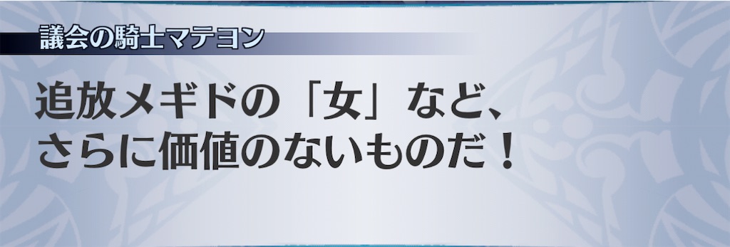 f:id:seisyuu:20210102194106j:plain