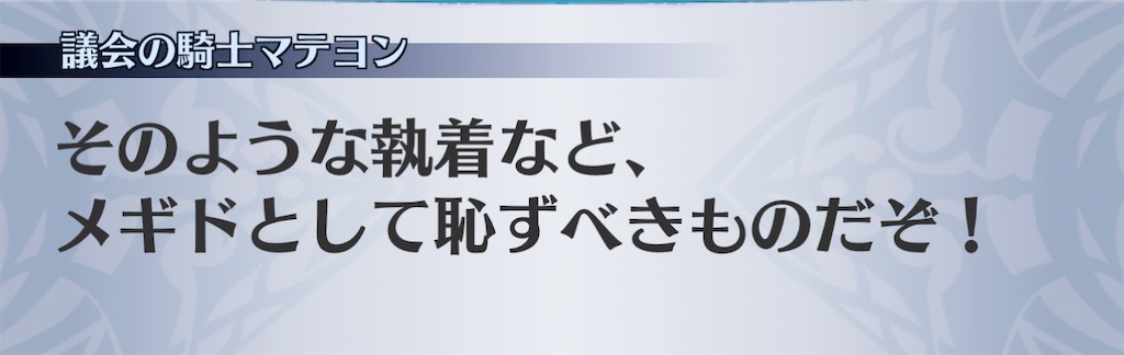 f:id:seisyuu:20210102194112j:plain