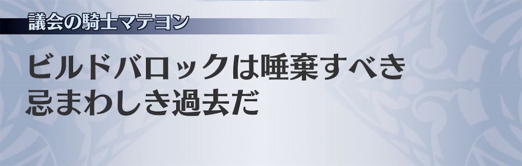 f:id:seisyuu:20210102194117j:plain