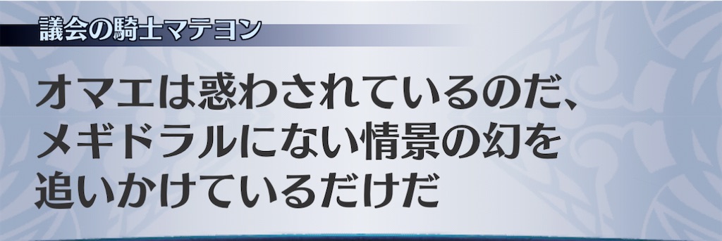 f:id:seisyuu:20210102194124j:plain