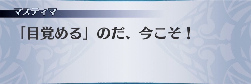 f:id:seisyuu:20210102194242j:plain