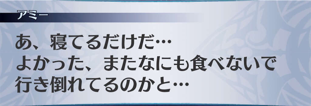 f:id:seisyuu:20210102195813j:plain