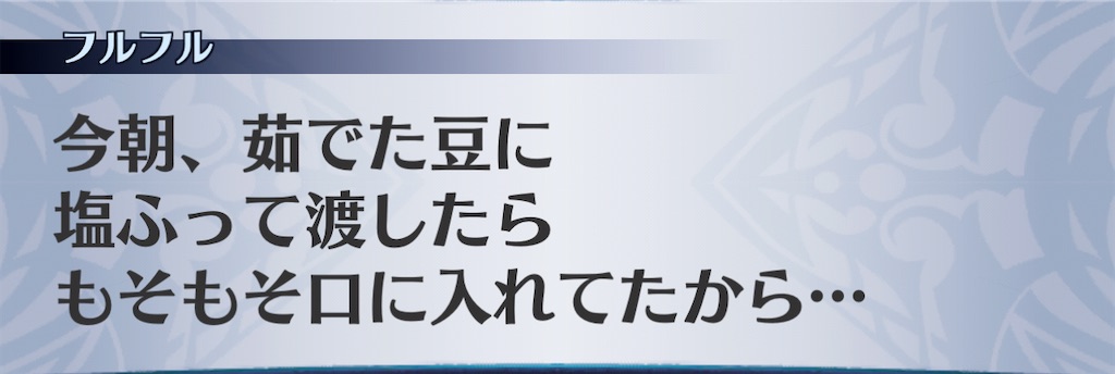 f:id:seisyuu:20210102195823j:plain
