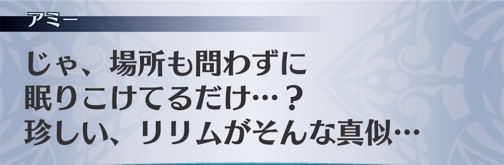 f:id:seisyuu:20210102201711j:plain