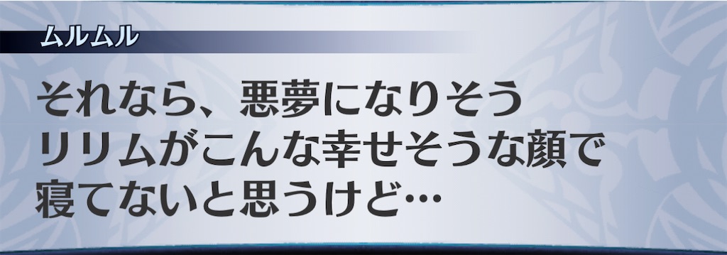 f:id:seisyuu:20210102201806j:plain