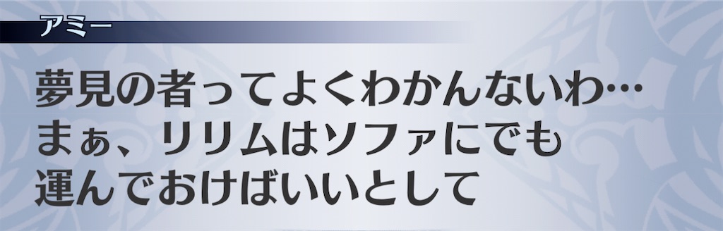 f:id:seisyuu:20210102202551j:plain