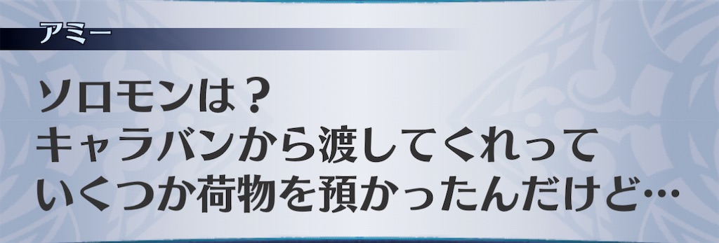 f:id:seisyuu:20210102202554j:plain