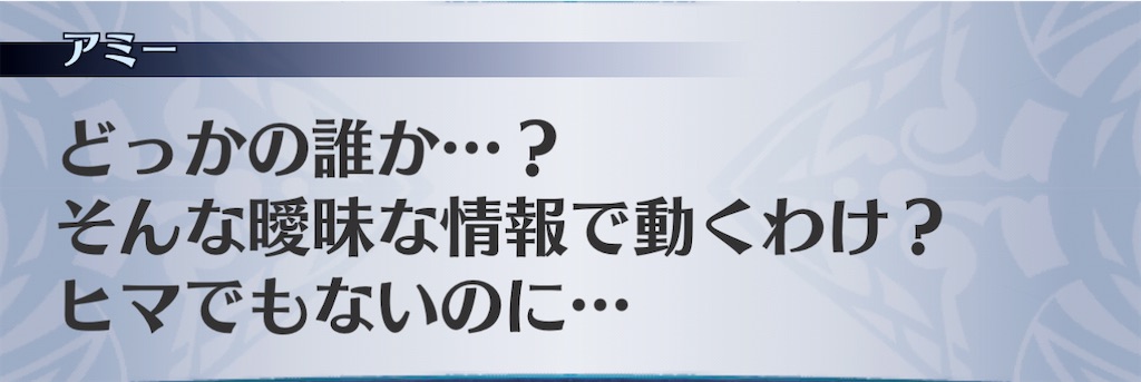 f:id:seisyuu:20210102202657j:plain