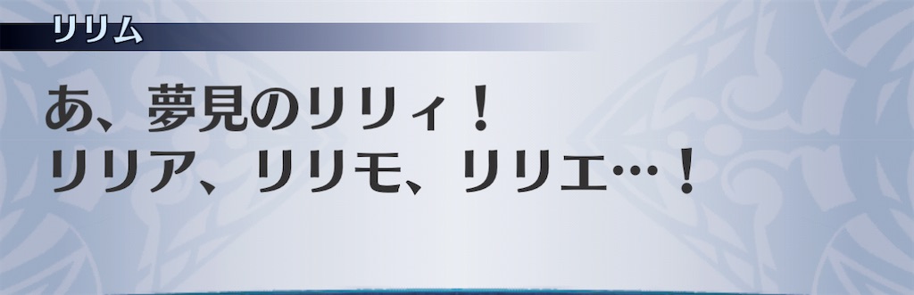 f:id:seisyuu:20210102202825j:plain