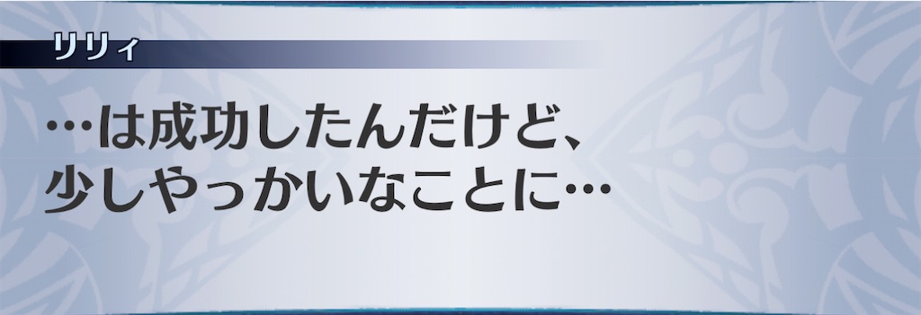 f:id:seisyuu:20210102211053j:plain