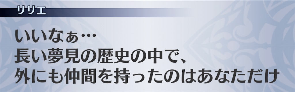 f:id:seisyuu:20210102214041j:plain