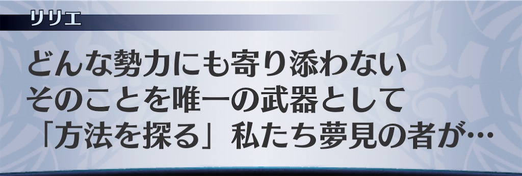 f:id:seisyuu:20210102214045j:plain