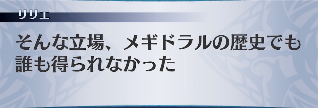 f:id:seisyuu:20210102214052j:plain